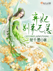 你这是玩不起呀？